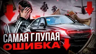 САМАЯ ГЛУПАЯ ОШИБКА! ПУТЬ до МИЛЛИАРДА #3 RADMIR GTA5 RP/GTA5/RADMIR/RP