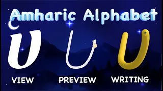 Amharic Alphabet Learning  | Amharic  Reading and Writing Practice With pronunciation