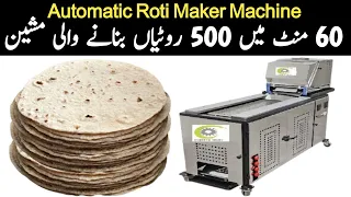 Automatic Roti/Naan/Chapati Making Machine Price In Pakistan l Roti Maker Machine l Auto Naan Maker