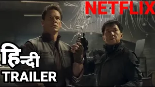 HIDDEN STRIKE Trailer( हिन्दी  ) | Jacky Chain | Jhon Cena | 2023