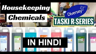 Housekeeping cleaning agents - TASKI R-Series chemicals (R1-R9) usage// all detail in HINDI
