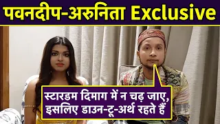 Pawandeep Rajan Arunita Kanjilal Interview: Stardom दिमाग में न चढ़ जाए, इसलिए Down to Earth रहते हैं