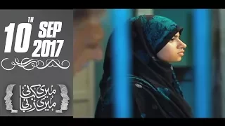 Hajj Se Pehle Imtehan | Meri Kahani Meri Zabani | SAMAA TV | 10 Sep 2017