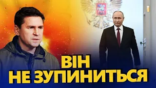 ПОДОЛЯК: ШОКУЮЧА подія на "інавгурації" Путіна! / Росіяни ВІДМОВИЛИСЯ від Кримського мосту?