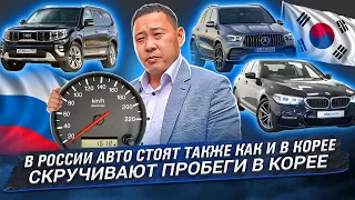 Авто в Южной Корее. Цены на Mercedes GLE | BMW 520 | Kia Mohave.