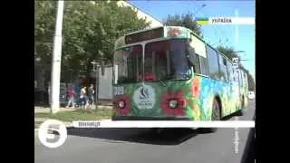 Патріотичний мотив. Квітковий тролейбус у Вінниці