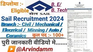 Sail Bokaro new Recuruitment 2024 || Sail Bokaro vacancy 2024 || Steel plant diploma laveal vacancy