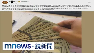 柬埔寨詐騙元老「大胖」　一條龍詐騙把被害人送出國｜#鏡新聞