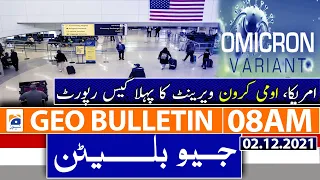 Geo News Bulletin 08 AM | First US case | Omicron variant | Smog | Protest |2nd December 2021