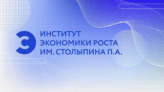 Состояние и ожидания российского бизнеса в 2023 году