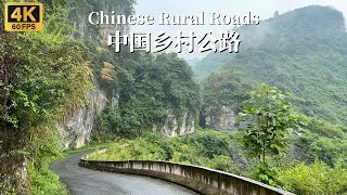 Drive to a small, remote mountain village in western Hunan Province, China