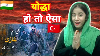 Indian Reaction on Ertugrul X Osman | Kabhi Parcham Me Lipte Hain, Kabhi Hum Ghazi Hote Hain