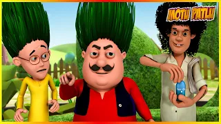 মোটু পাতলু তেল মালিশ পর্ব 39 | Motu Patlu Tel Malish (Episode 39)