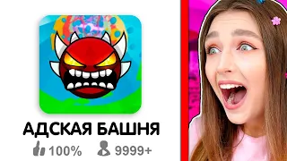 НЕВОЗМОЖНАЯ БАШНЯ АДА в Roblox 👿