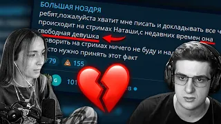 ГЕНСУХА И ЭВЕЛОН ОФИЦИАЛЬНО РАССТАЛИСЬ!!! / ЧТО СЛУЧИЛОСЬ?!