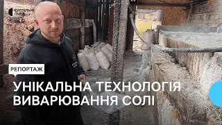 Добувають сіль з природніх розсолів: у Дрогобичі просять повернути солеварню у власність громади