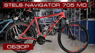 Обзор на велосипед Stels Navigator 705 MD 27 5 V010 (2019) / Ограниченная серия