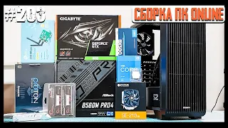 Сборка ПК для игр за 75K (Zalman S2 TG, ASRock B560M PRO4, i5-10400F, GTX 1650 GDDR6)