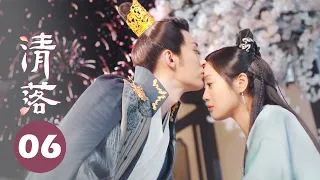 【ENG SUB】清落 EP 06 | Qing Luo💕椰青夫妇先孕后爱💕（刘学义/王梓薇/代斯/罗奕/张杍涵）