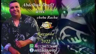 Abdelhak Drafif avec Cheba Racha ( 💯💯Raggada 2022 💥🔥🇲🇦🇲🇦🕺💃🇲🇦💥🔥💯🇲🇦🕺)