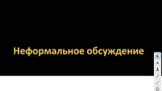 Тестирование производительности веб приложений