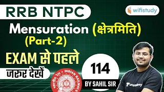 11:00 AM - RRB NTPC 2019-20 | Maths by Sahil Khandelwal | Mensuration (क्षेत्रमिति) - (Part-2)