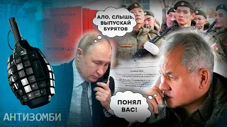 Богом забытые буряты воскресли, но это не точно! Вся правда о новых поступлениях на фронт