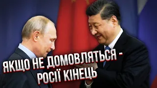 Путін терміново їде в Китай! Курносова: Сі передав - ПОТРІБЕН МИР. Без цієї зустрічі Росії КІНЕЦЬ