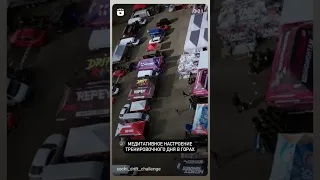 3 этап Sochi Drift Challenge 2024. Аркадий Цареградцев (Instagram stories от 22.03.24)