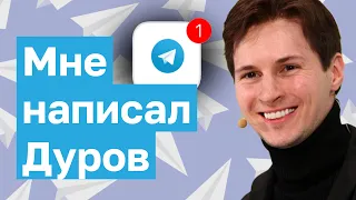 Как мы перестали беспокоиться и полюбили Павла Дурова. Кремль и Телеграм. Кашин.гуру