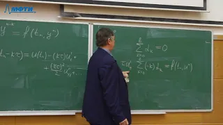 "Вычислительная математика", Лобанов. А. И. 19.02.2021г.
