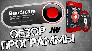 ►КАК НАСТРОИТЬ BANDICAM!  ПРАВИЛЬНАЯ НАСТРОЙКА!  ЗАПИСЬ ИГР БЕЗ ЛАГОВ!