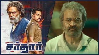 Investigation gets intense | Sardar Movie Scenes | Karthi | Raashii Khanna | Rajisha Vijayan | API