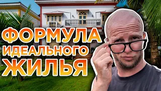 Как найти квартиру в Гоа? Цены 2023. «Черные» риелторы