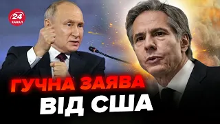 🔥Блінкен ЗДИВУВАВ заявою про Україну! У Кремлі ВЖЕ ПІДГОРАЄ. Слухайте, що назріває