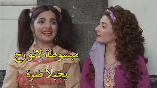 الجدبة فرحانة لانو بدو يتزوج عليها وتتسلا مع الضرة وتخليها تجبلا ولد تلعب فيه😂