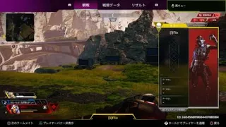 Apex Legends噂のbotマッチしてみた