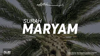 Surah Maryam ( سورة مریم ) | Yasser Al Zailay