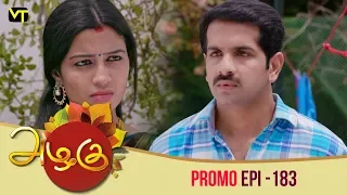 Azhagu Tamil Serial | அழகு | Epi 183 - Promo | Sun TV Serial | 26 June 2018 | Revathy | Vision Time