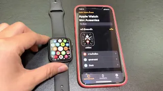 การเชื่อมต่อ Apple Watch