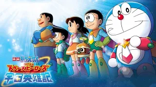 Doraemon tập dài : Doraemon và những hiệp sĩ không gian | phụ đề tiếng việt | phần một.