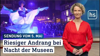 Riesiger Andrang bei Nacht der Museen | hessenschau vom 05.05.2024