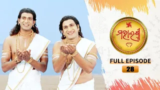 Mahalaxmi | Full Ep 28 | 15th Dec 2022 | Tarang TV | Tarang Plus