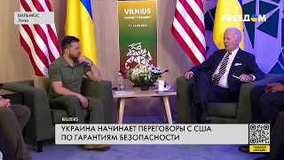 ❗️ Вопрос гарантий безопасности. Украина начинает переговоры с США