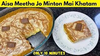 10 Minutes Cold Dessert | No Baking | No Oven | No Gelatine | Quick and Easy Recipe