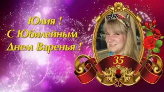 Proshow Produser     "С днем рождения !"