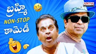 బ్రహ్మి Non-Stop కామెడీ 😆🤣 || Brahmanandam Comedy Scenes || Aditya Cinemalu