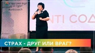 Марина Федоренко о том, что останавливает начинать свой бизнес