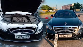 S63 AMG с аукциона! Самый дешёвый Mercedes в Рестайле в России! Что с ним стало!!?