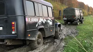 Кавз 39766 и УАЗ Переломка offroad